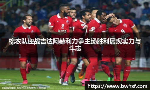 银河集团平台