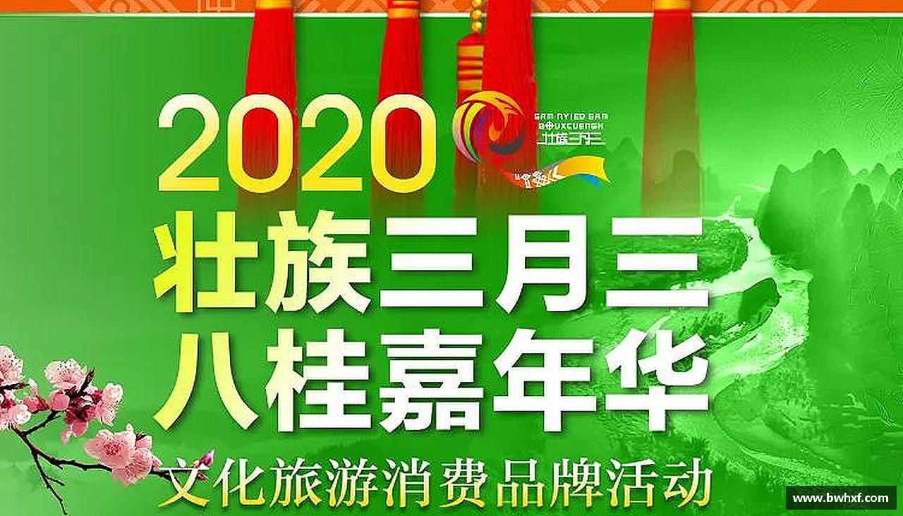 汇聚激情，创造传奇！