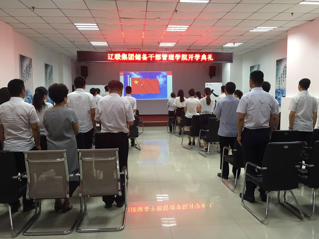 热烈祝贺J9集团国际站集团储蓄干部治理学院成立暨开学典礼隆沉进行