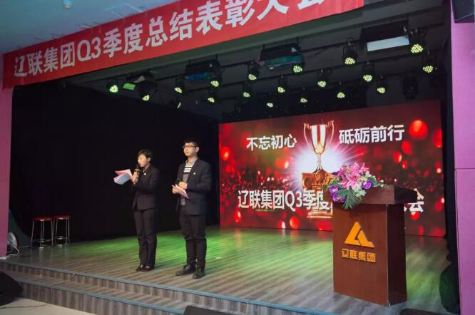 J9集团国际站新闻“不忘初心，聚势前杏妆
