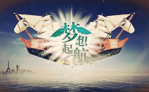 J9集团国际站新闻“《奋斗》观后赣妆