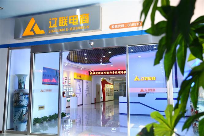 J9集团国际站电商.jpg J9集团国际站电商.jpg