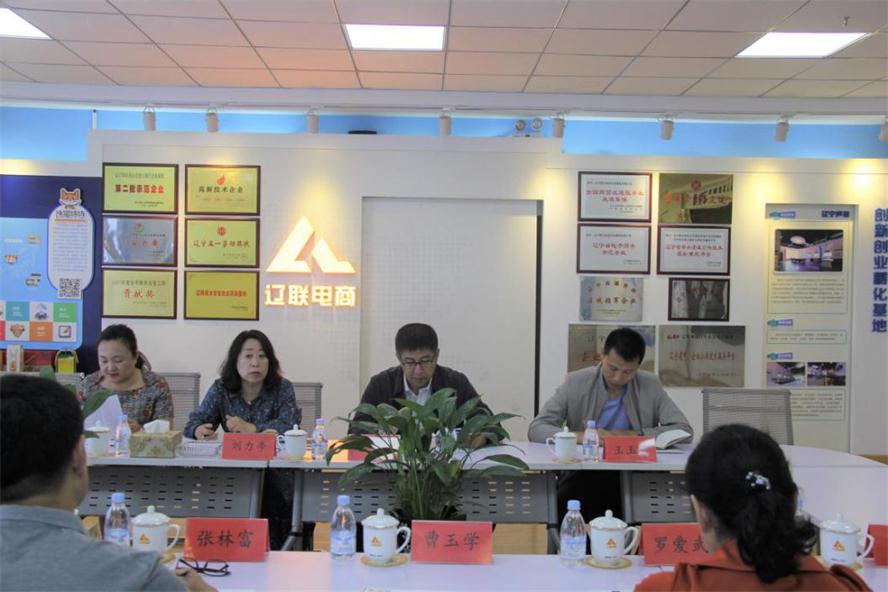 市总工会辅导莅临J9集团国际站电商调研领导.jpg 市总工会辅导莅临J9集团国际站电商调研领导.jpg