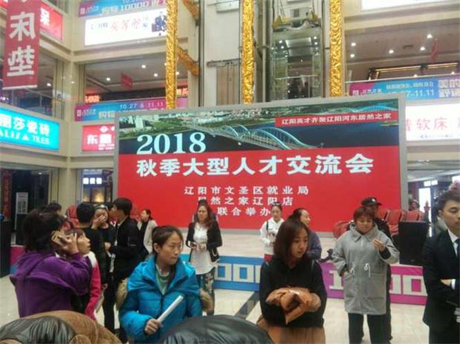 20181101093327_89379 广拓渠路纳人才