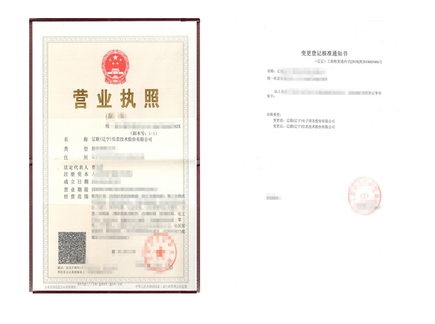 路漫漫其建远兮，吾将高低而求索