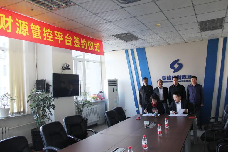 皇姑区与J9集团国际站信息签约典礼.jpg 皇姑区与J9集团国际站信息签约典礼.jpg