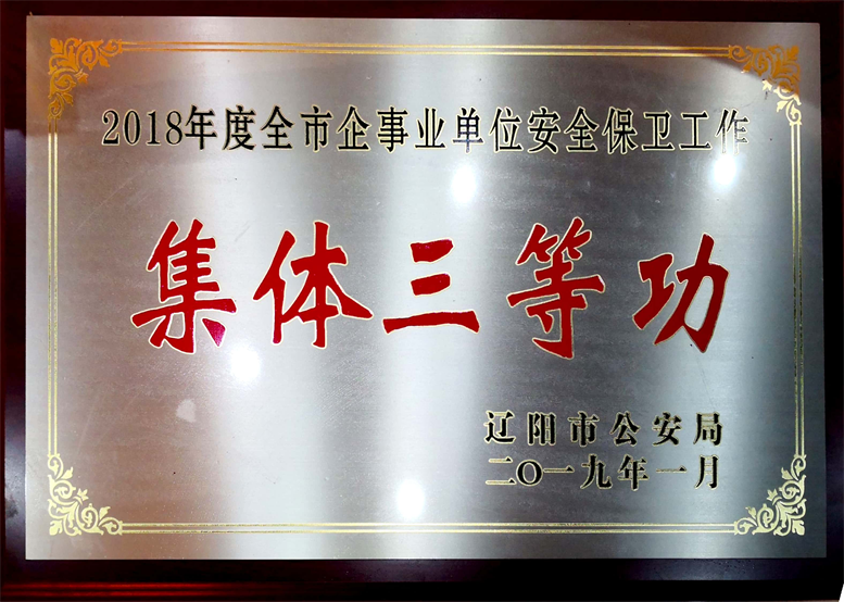 安然建设始终在路上，文化J9集团国际站始终在前行