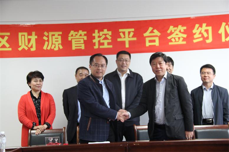 于洪区与J9集团国际站信息签约典礼现场.jpg 于洪区与J9集团国际站信息签约典礼现场.jpg