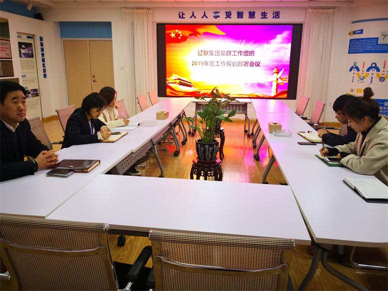 创新活动载体，加强企业活力