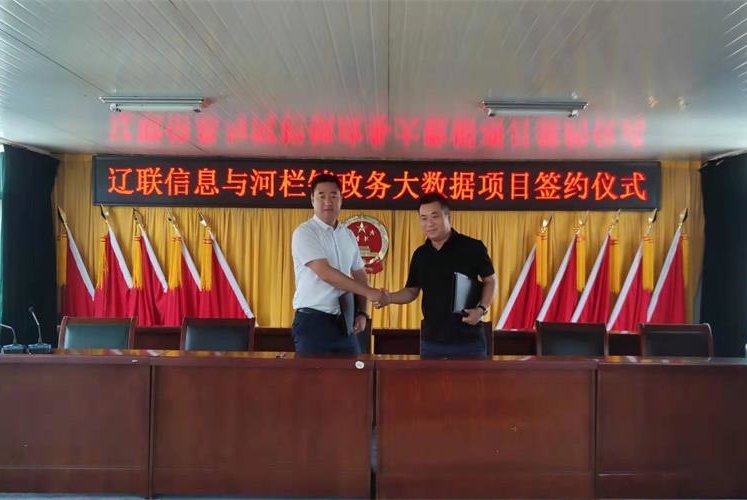 微信图片_20190823162555_看图王.jpg 微信图片_20190823162555_看图王.jpg
