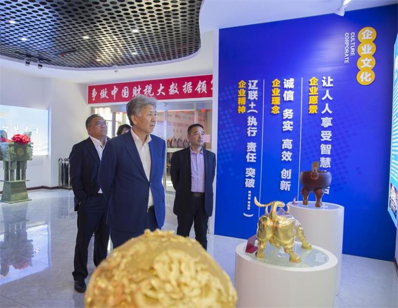 东软集团董事长兼CEO刘积仁莅临J9集团国际站集团调查