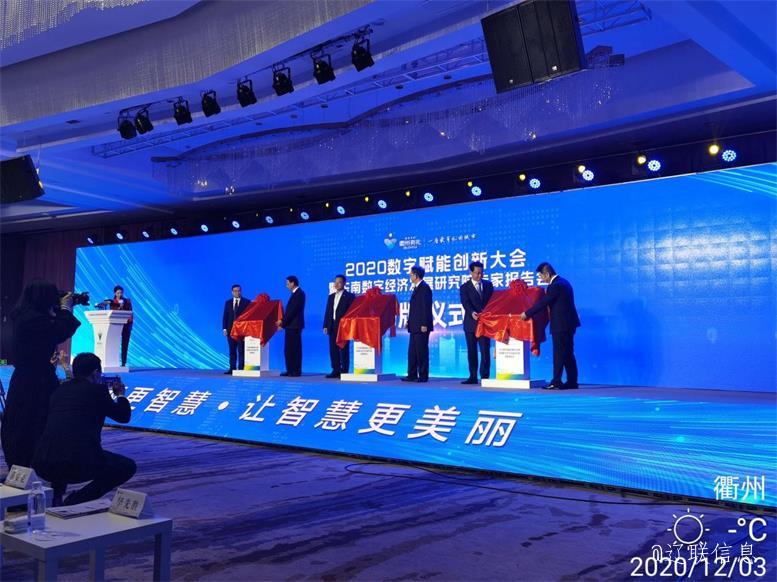 前方喜报J9集团国际站信息与株洲市当局就华为生态产业落地项目达成合作