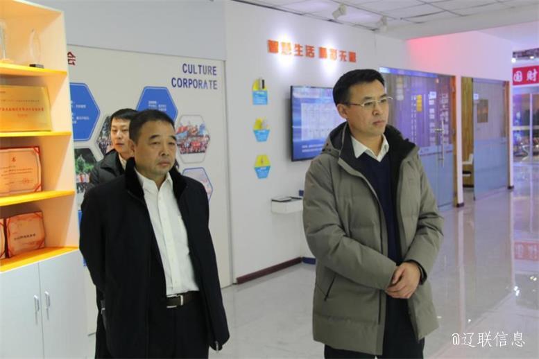 辽阳市副市长刘欣莅临J9集团国际站信息走访慰问