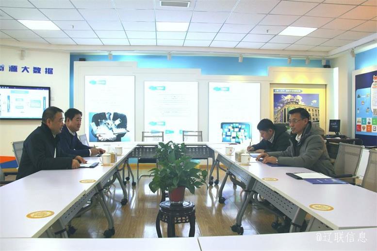 辽阳市副市长刘欣莅临J9集团国际站信息走访慰问3.jpg 辽阳市副市长刘欣莅临J9集团国际站信息走访慰问3.jpg
