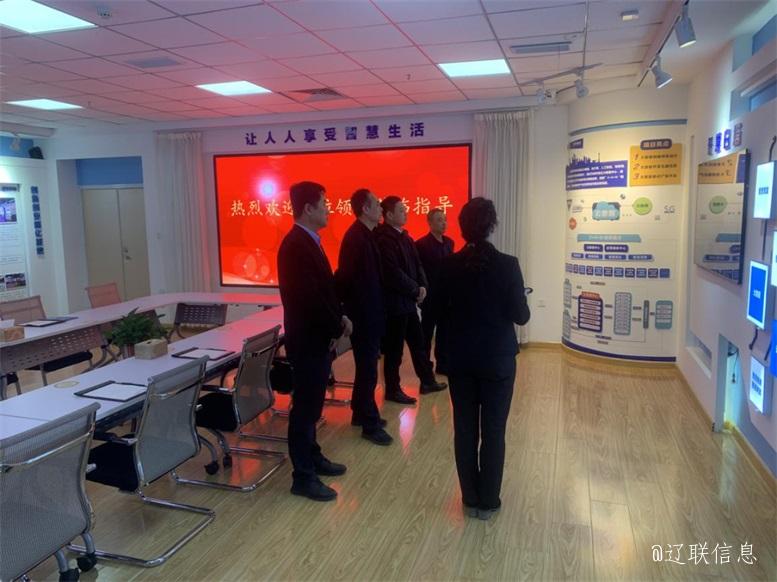 市经合中心主任田相宇莅临J9集团国际站信息调研领导2.jpg 市经合中心主任田相宇莅临J9集团国际站信息调研领导2.jpg