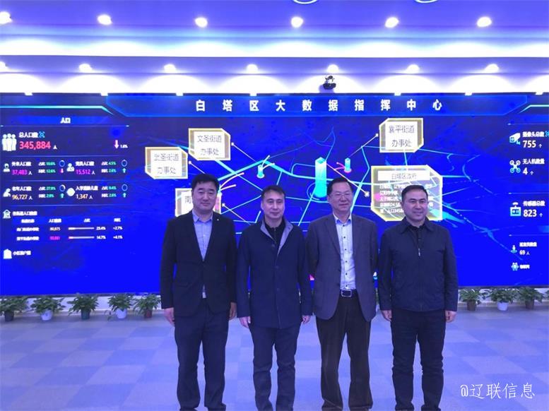 沈阳理工大学经济治理学院孟越院长莅临J9集团国际站信息调研4.jpg 沈阳理工大学经济治理学院孟越院长莅临J9集团国际站信息调研4.jpg