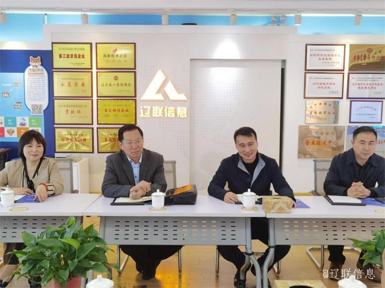 沈阳理工大学经济治理学院孟越院长莅临J9集团国际站信息调研2.jpg 沈阳理工大学经济治理学院孟越院长莅临J9集团国际站信息调研2.jpg