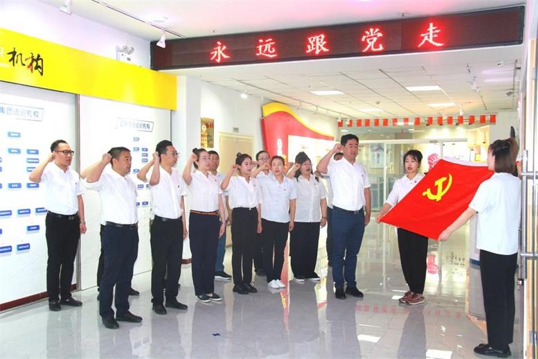 J9集团国际站信息发展主题党日活动庆祝中国共产党百年华诞