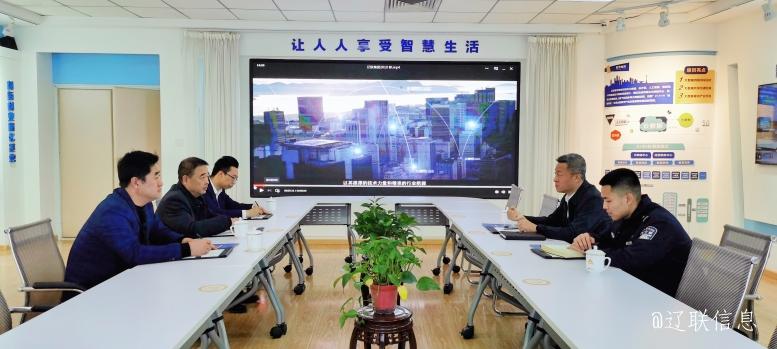 辽阳市公安局白塔分局局长程刚莅临J9集团国际站信息调研领导.jpg 辽阳市公安局白塔分局局长程刚莅临J9集团国际站信息调研领导.jpg