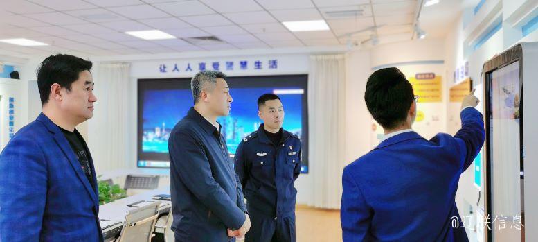 辽阳市公安局白塔分局局长程刚莅临J9集团国际站信息调研领导3.jpg 辽阳市公安局白塔分局局长程刚莅临J9集团国际站信息调研领导3.jpg