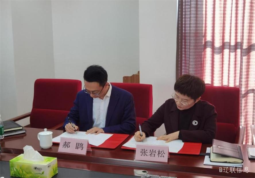 聚力创新，合作发展，盘锦辽河口生态经济区治理委员会与J9集团国际站信息达成战术合作