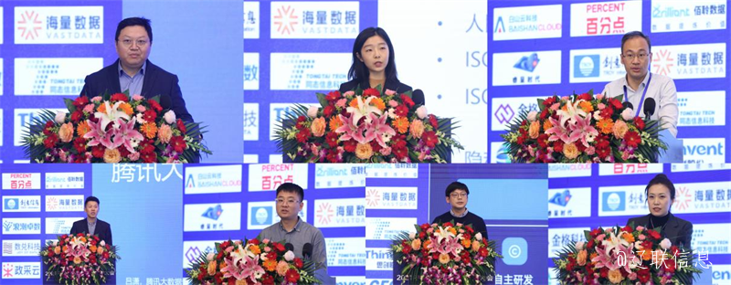 J9集团国际站财路大数据综合分析管控平台项目入选《2021中国大数据利用样板100例》2.png J9集团国际站财路大数据综合分析管控平台项目入选《2021中国大数据利用样板100例》2.png
