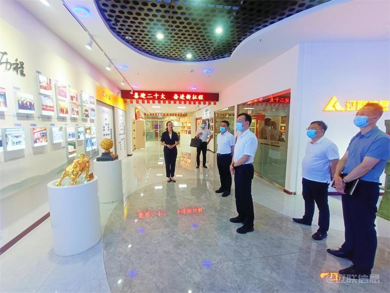 辽阳市副市长孔祥杰莅临J9集团国际站信息调研领导.jpg 辽阳市副市长孔祥杰莅临J9集团国际站信息调研领导.jpg