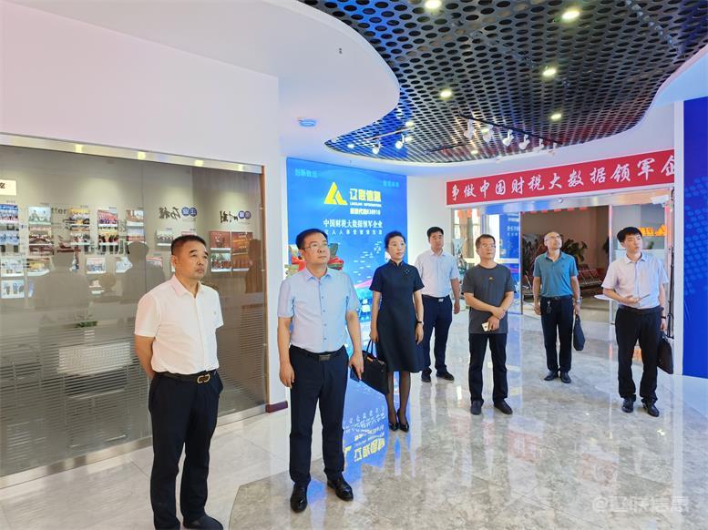 辽阳市委常委、统战部长霍庆生莅临J9集团国际站信息调研领导