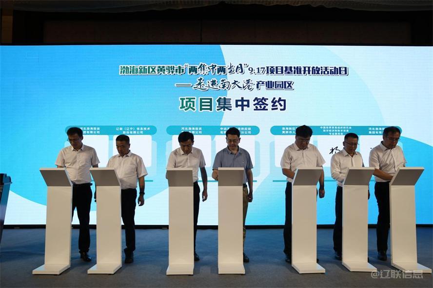 20220924174744_34744 J9集团国际站信息签约全球数贸港项目