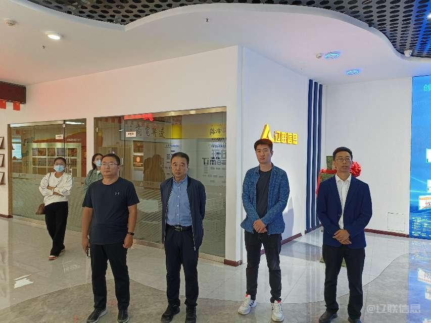 河北渤海投资集团有限公司一行莅临J9集团国际站信息调研调查
