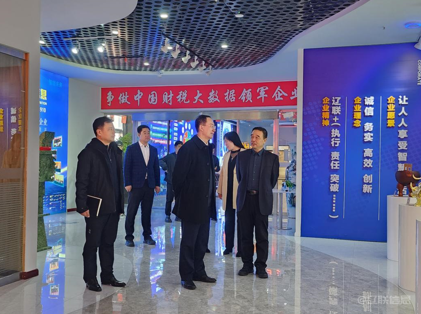 聚焦需要助发展，辽阳市政协主席吴松莅临J9集团国际站集团调研领导
